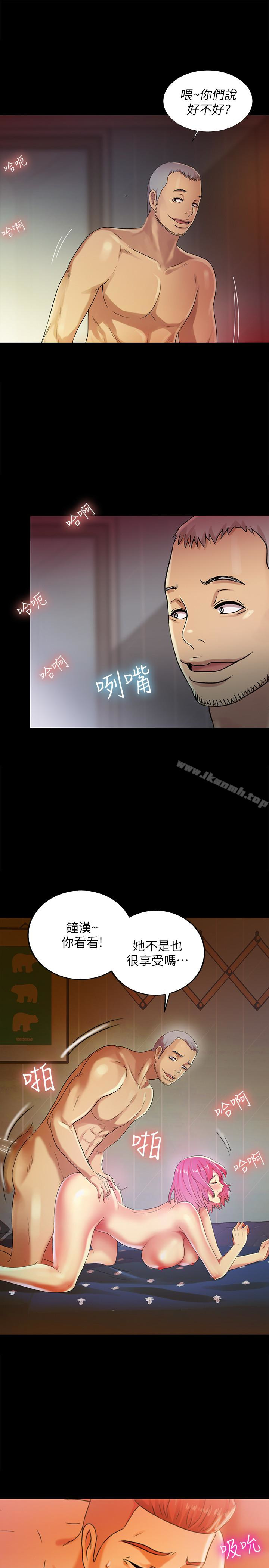 韩国漫画朋友,-女朋友韩漫_朋友,-女朋友-第28话-要不要交换女伴?在线免费阅读-韩国漫画-第1张图片