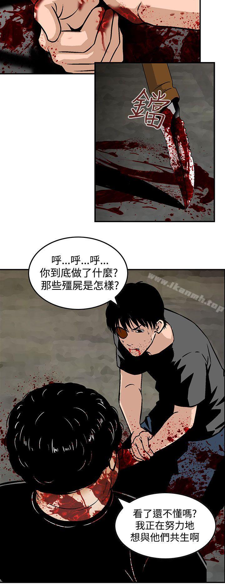 韩国漫画猪圈韩漫_猪圈-最终话在线免费阅读-韩国漫画-第16张图片