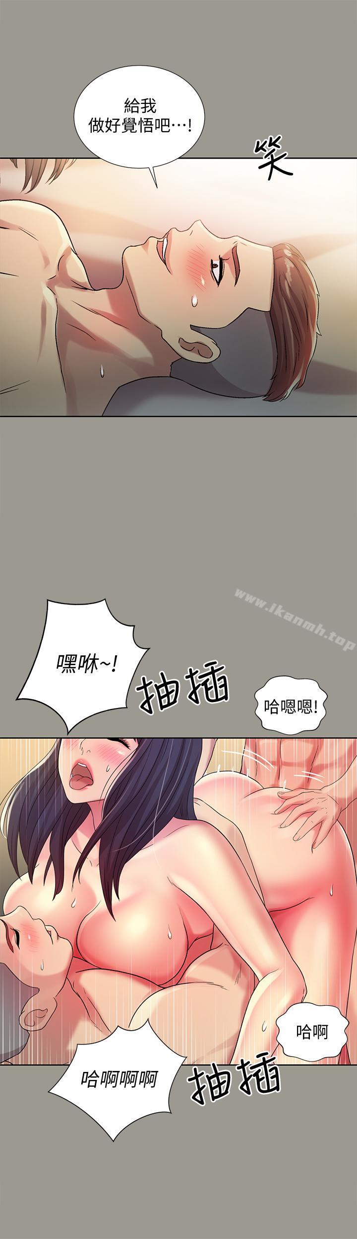 韩国漫画朋友,-女朋友韩漫_朋友,-女朋友-第46话-在朋友面前内射他女友在线免费阅读-韩国漫画-第5张图片