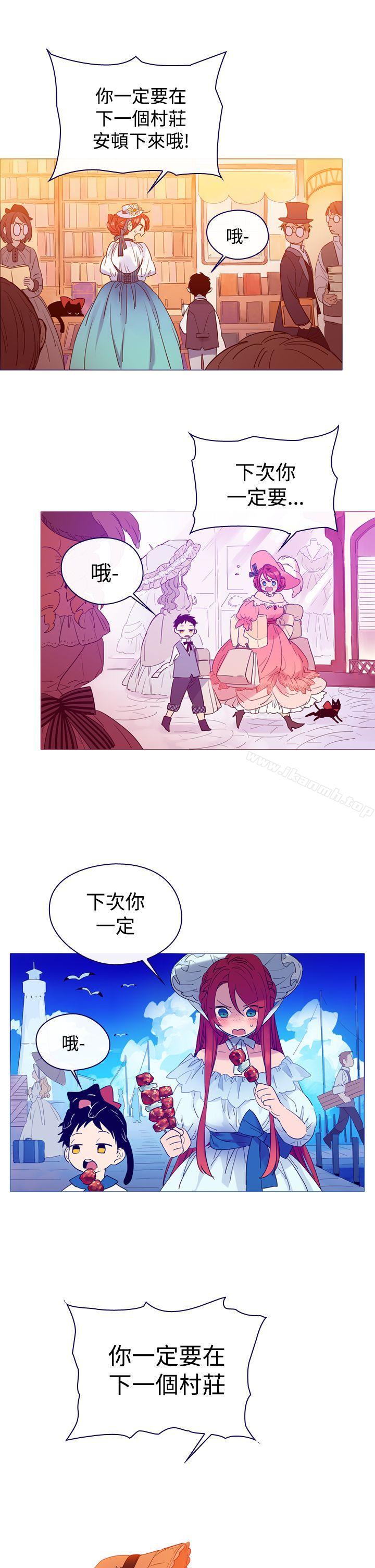 韩国漫画魔女韩漫_魔女-第4话在线免费阅读-韩国漫画-第7张图片