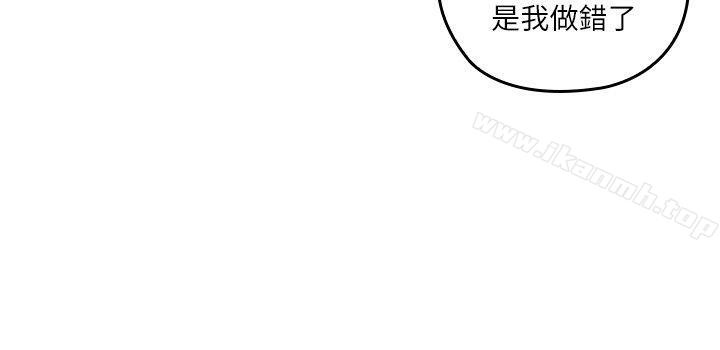 韩国漫画亲爱的大叔韩漫_亲爱的大叔-第1话-欲望的化身在线免费阅读-韩国漫画-第29张图片