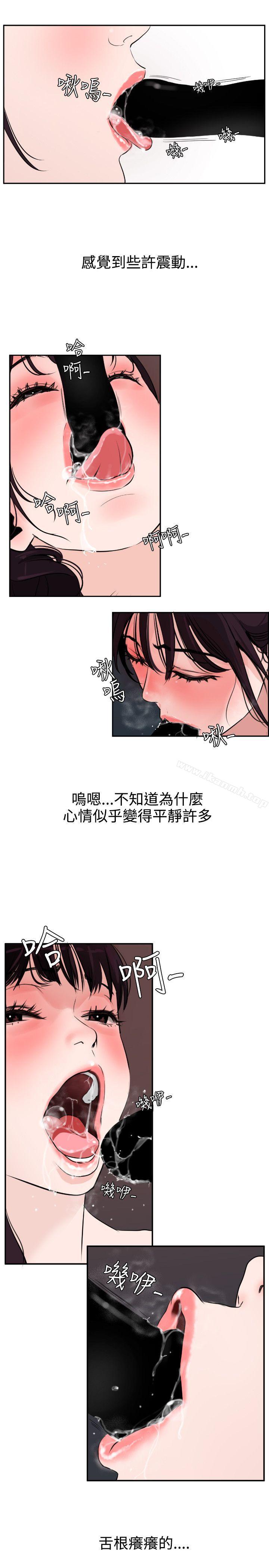 韩国漫画欲求王（无删减）韩漫_欲求王（无删减）-第6话在线免费阅读-韩国漫画-第8张图片