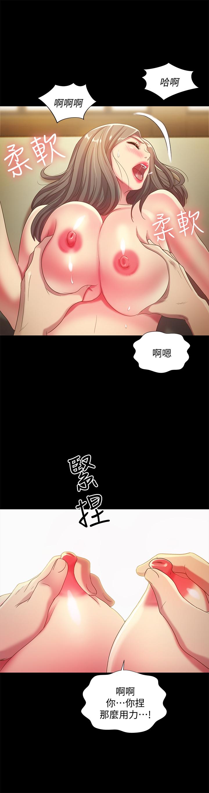 韩国漫画朋友,-女朋友韩漫_朋友,-女朋友-第52话-爱上刺激快感的书妍在线免费阅读-韩国漫画-第17张图片