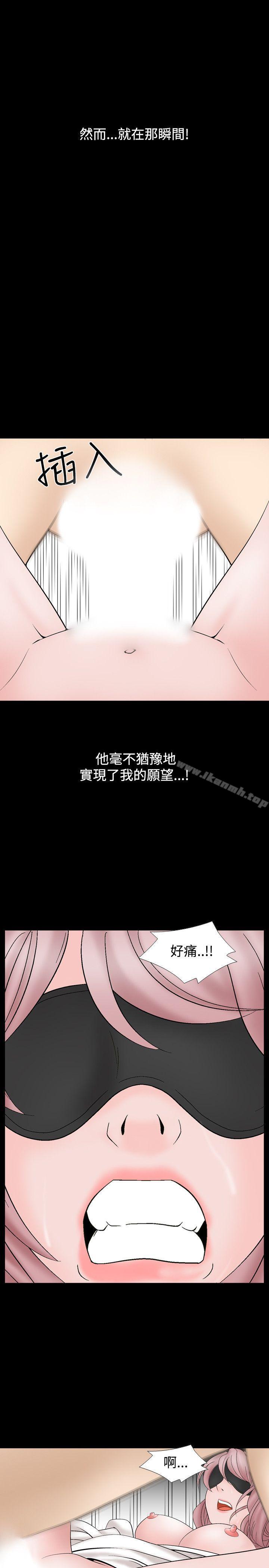 韩国漫画人妻性解放（全集）韩漫_人妻性解放（全集）-第15话在线免费阅读-韩国漫画-第19张图片