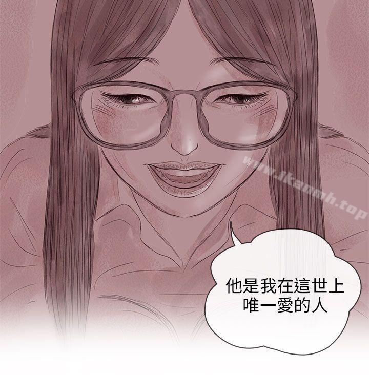 韩国漫画残存韩漫_残存-私生-第13话在线免费阅读-韩国漫画-第16张图片