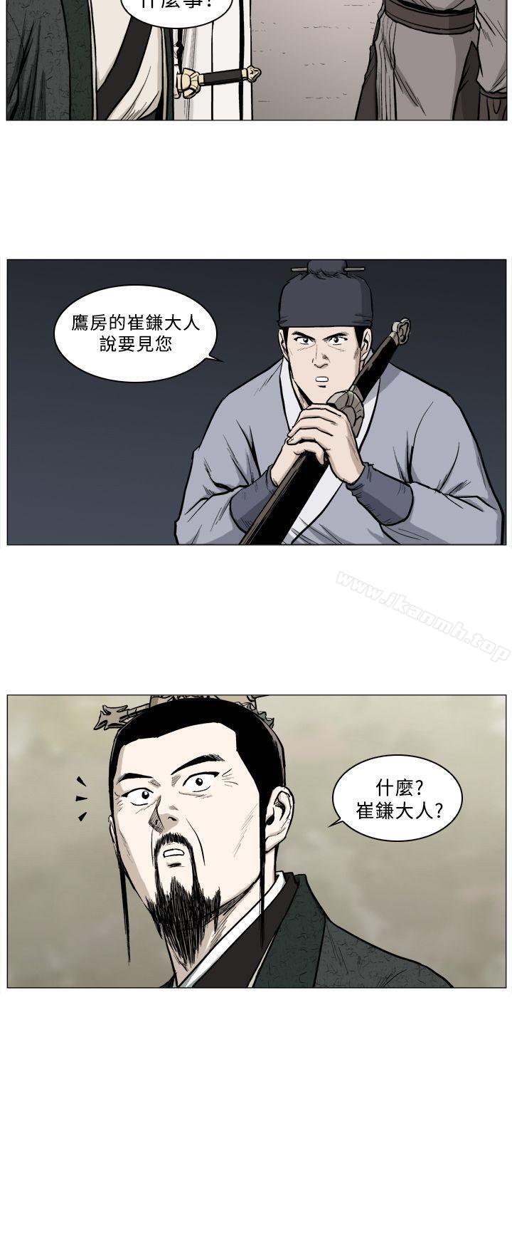 韩国漫画麒麟传说(完结)韩漫_麒麟传说(完结)-第42话在线免费阅读-韩国漫画-第13张图片