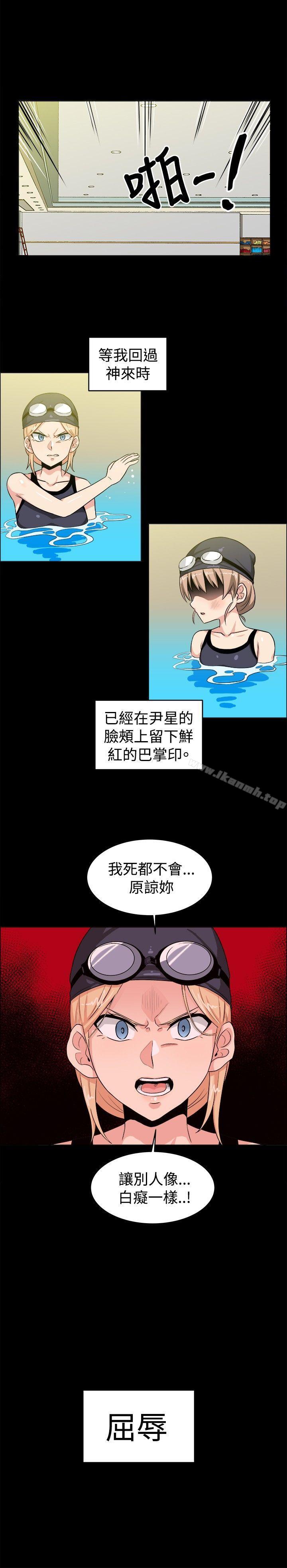 韩国漫画学姐！我真的不是萝莉控韩漫_学姐！我真的不是萝莉控-第28话在线免费阅读-韩国漫画-第12张图片