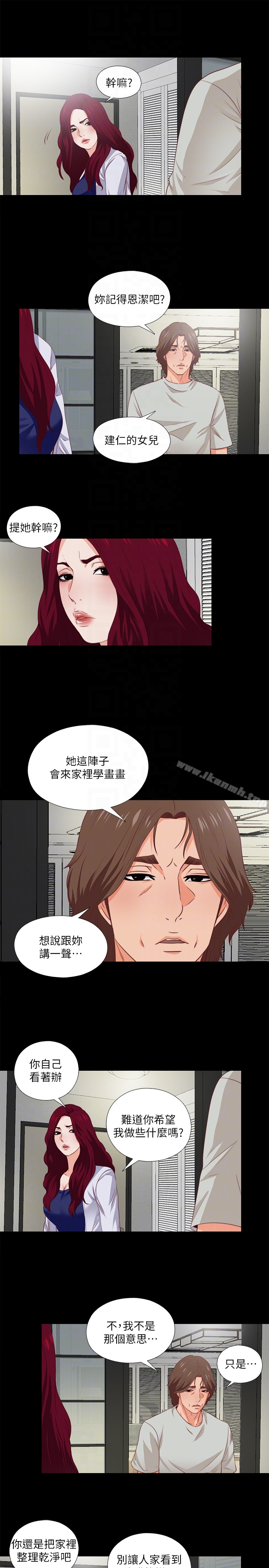 韩国漫画爱徒韩漫_爱徒-第3话-吸睛的身材曲线在线免费阅读-韩国漫画-第15张图片