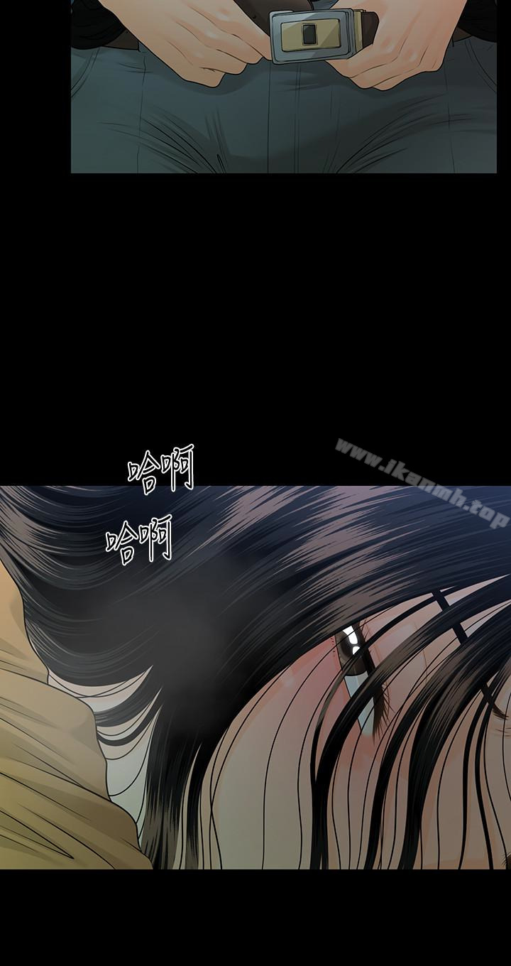 韩国漫画秘书的潜规则韩漫_秘书的潜规则-第64话-主动出击的蕙茵在线免费阅读-韩国漫画-第22张图片