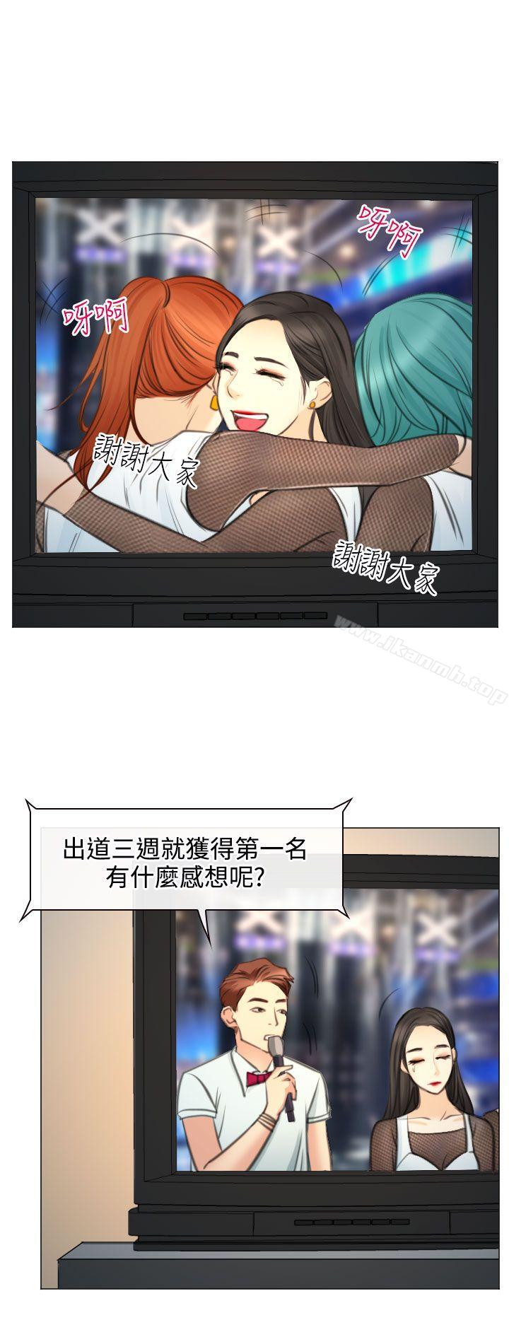 韩国漫画低速男高速女韩漫_低速男高速女-最终话在线免费阅读-韩国漫画-第24张图片