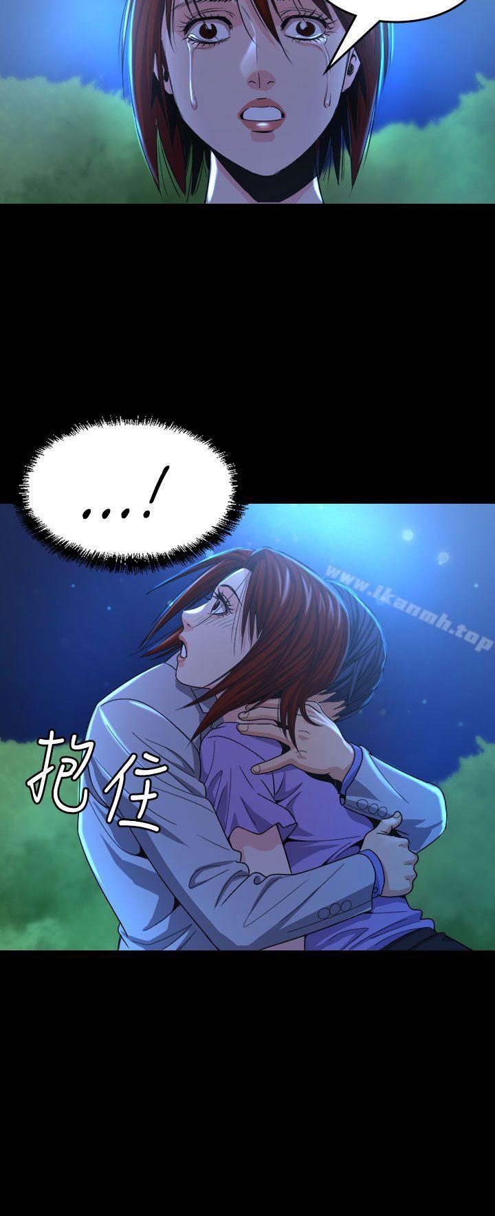 韩国漫画危险性赌注韩漫_危险性赌注-第13话在线免费阅读-韩国漫画-第22张图片