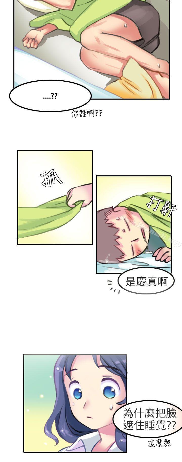 韩国漫画秘密Story第二季韩漫_秘密Story第二季-考试院(中)在线免费阅读-韩国漫画-第8张图片