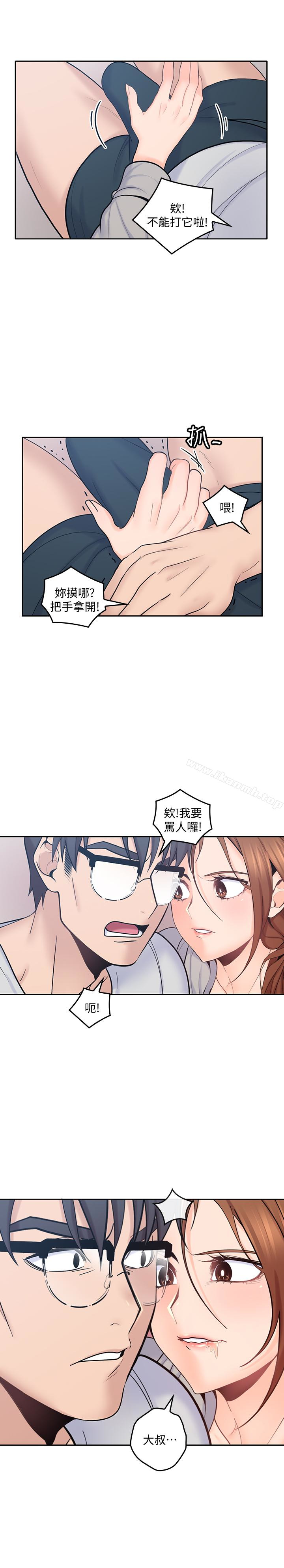 韩国漫画亲爱的大叔韩漫_亲爱的大叔-第18话-年轻且欲望强的她在线免费阅读-韩国漫画-第30张图片