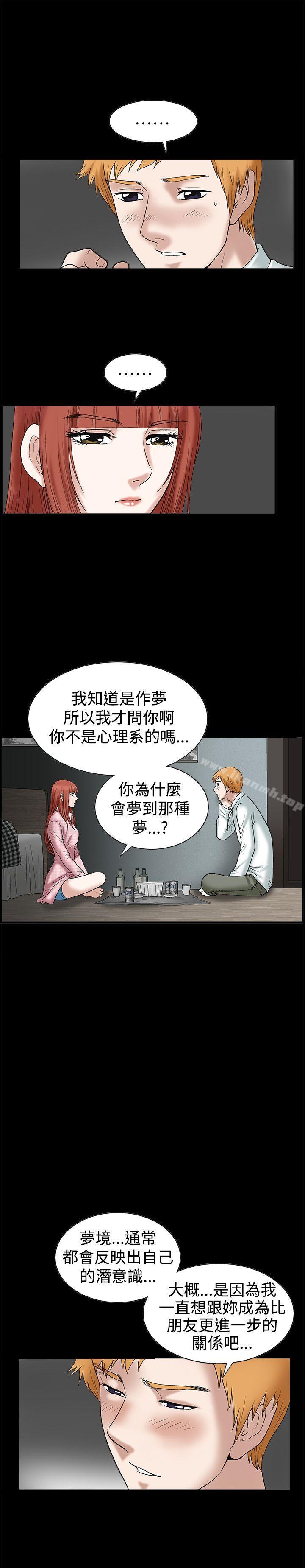 韩国漫画诱惑(完结)韩漫_诱惑(完结)-第19话在线免费阅读-韩国漫画-第28张图片