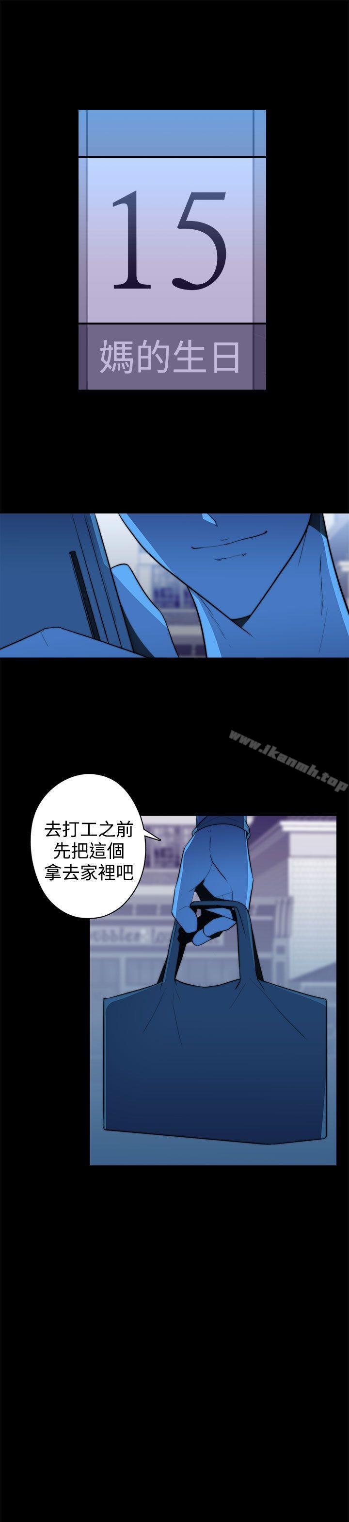 韩国漫画偷窥俱乐部韩漫_偷窥俱乐部-第20话在线免费阅读-韩国漫画-第11张图片