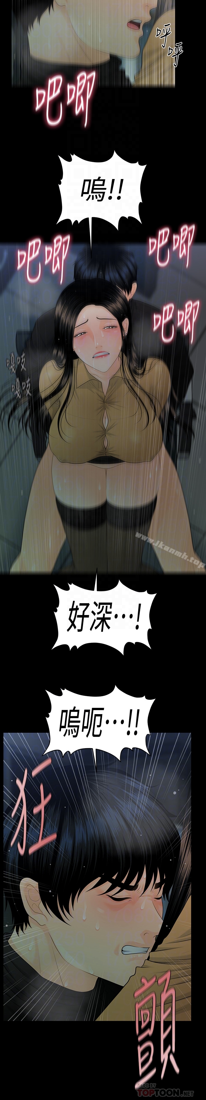 韩国漫画秘书的潜规则韩漫_秘书的潜规则-第64话-主动出击的蕙茵在线免费阅读-韩国漫画-第29张图片