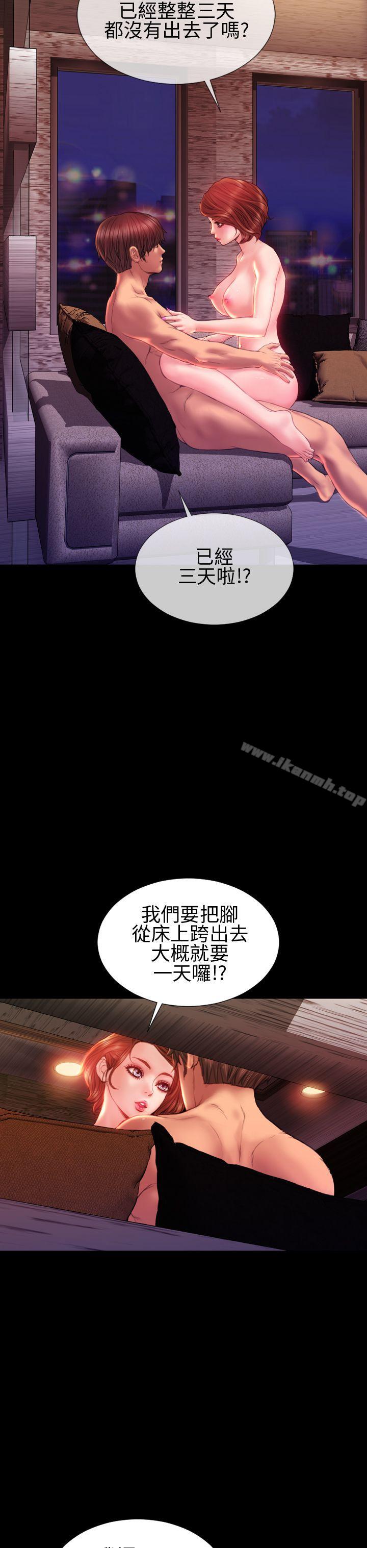 韩国漫画淫荡的妻子们(完结)韩漫_淫荡的妻子们(完结)-第40话在线免费阅读-韩国漫画-第4张图片