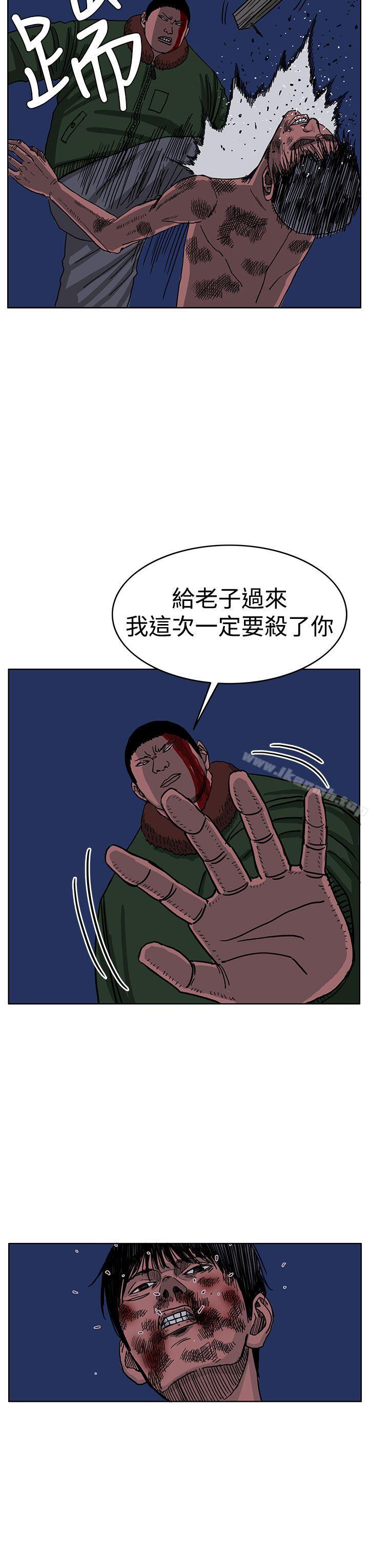 韩国漫画RUN（完结）韩漫_RUN（完结）-第44话在线免费阅读-韩国漫画-第11张图片