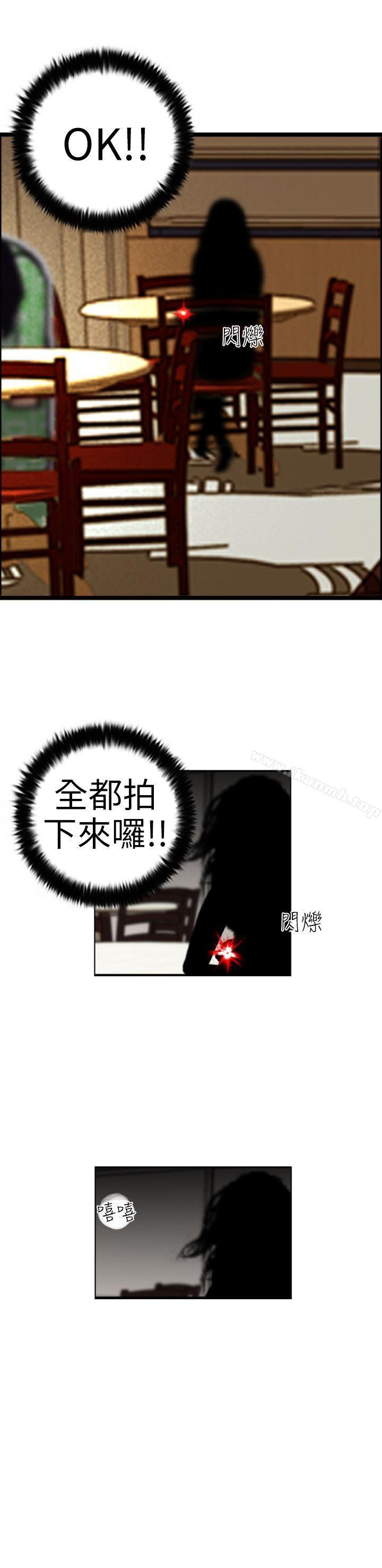 韩国漫画觉醒(完结)韩漫_觉醒(完结)-第2话-觉醒在线免费阅读-韩国漫画-第29张图片