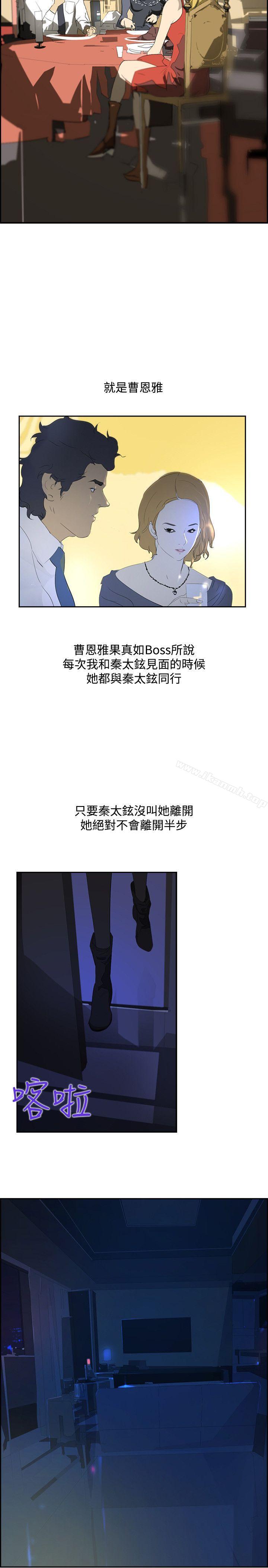 韩国漫画延希(又名美丽蜕变)韩漫_延希(又名美丽蜕变)-第35话在线免费阅读-韩国漫画-第28张图片