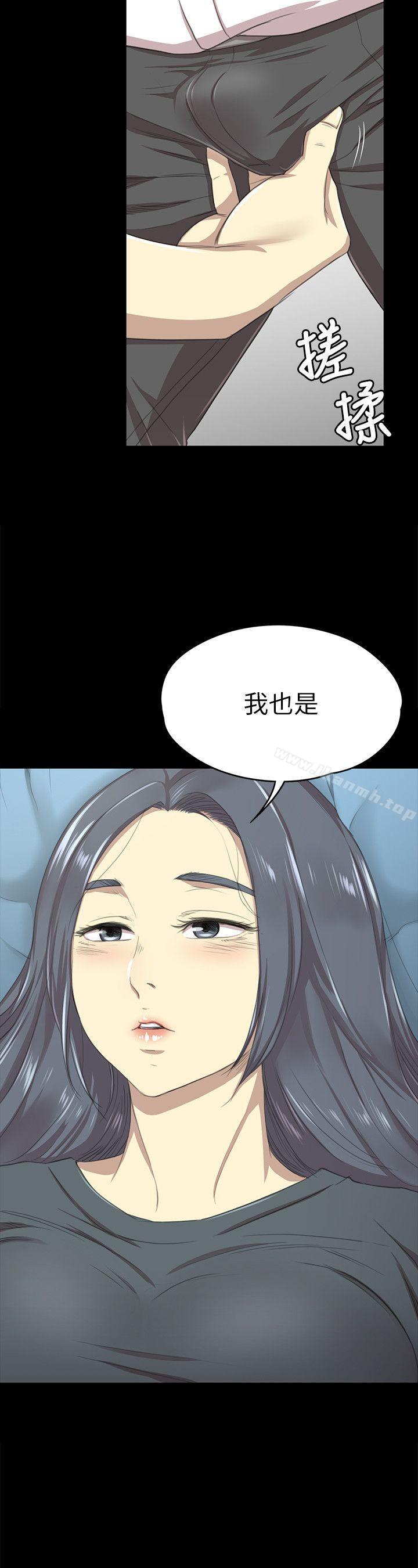 韩国漫画KTV情人韩漫_KTV情人-第16话在线免费阅读-韩国漫画-第30张图片