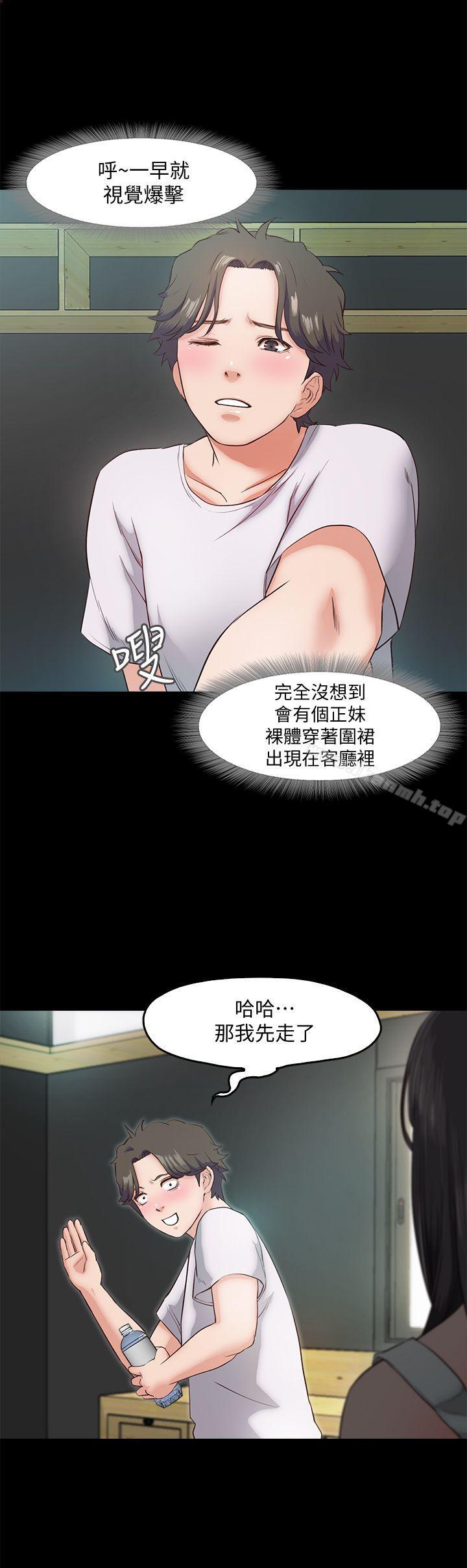 韩国漫画甜蜜假期韩漫_甜蜜假期-第5话-姐姐难以抵挡的诱惑在线免费阅读-韩国漫画-第8张图片