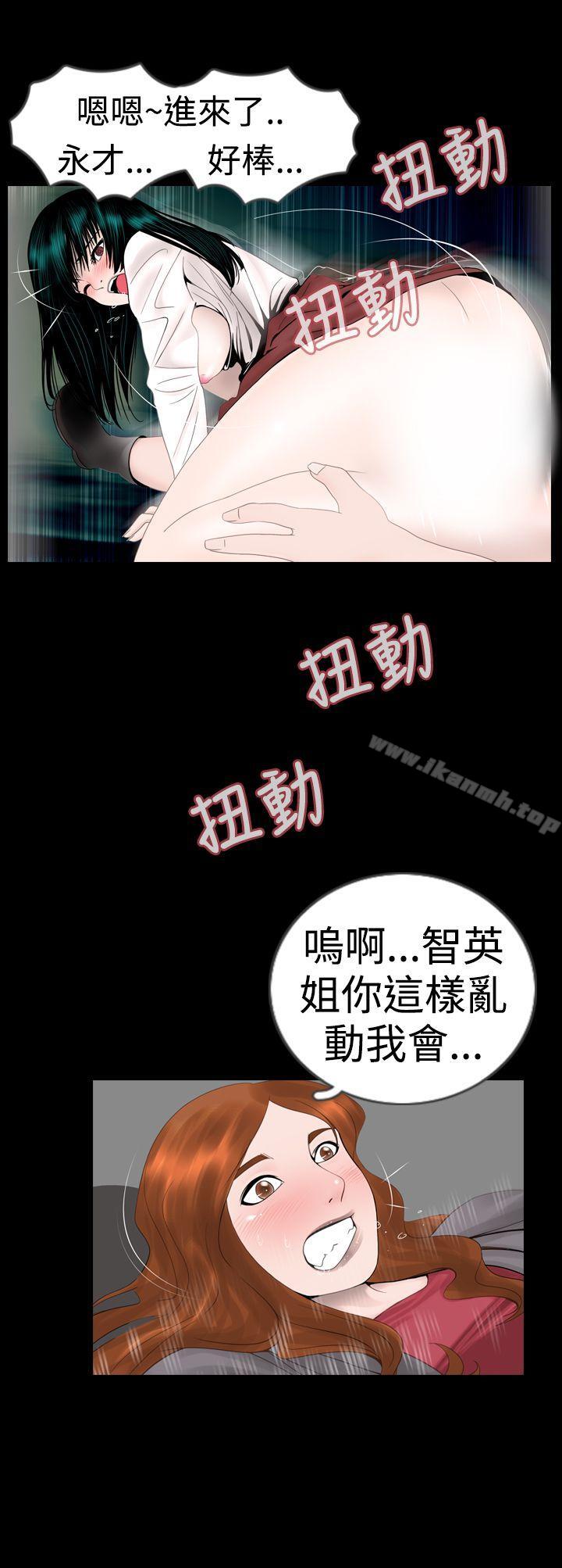 韩国漫画新进训育(完结)韩漫_新进训育(完结)-第9话在线免费阅读-韩国漫画-第6张图片