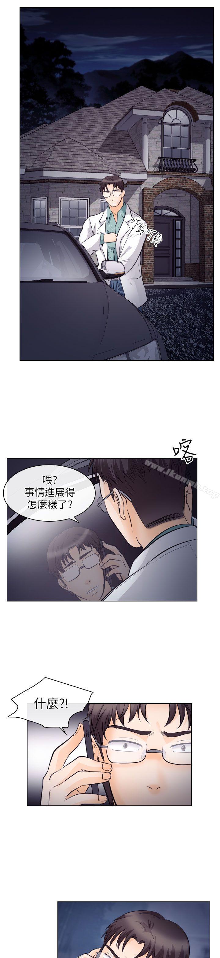 韩国漫画出轨韩漫_出轨-第15话在线免费阅读-韩国漫画-第25张图片