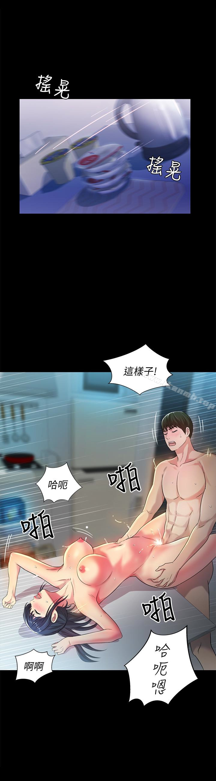 韩国漫画朋友,-女朋友韩漫_朋友,-女朋友-第39话-庆秀让女人趋之若鹜的魅力在线免费阅读-韩国漫画-第24张图片