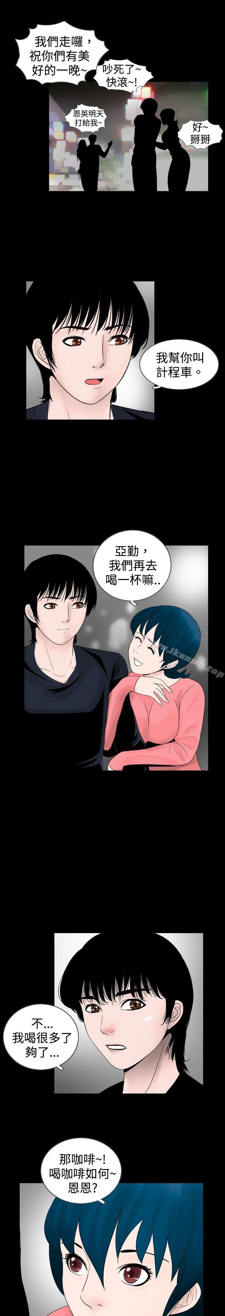 韩国漫画新进训育(完结)韩漫_新进训育(完结)-第26话在线免费阅读-韩国漫画-第9张图片