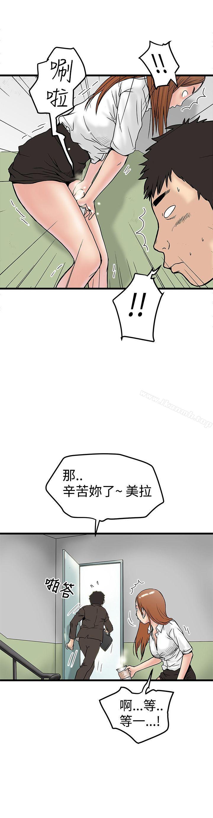 韩国漫画想像狂热(完结)韩漫_想像狂热(完结)-第11话在线免费阅读-韩国漫画-第8张图片