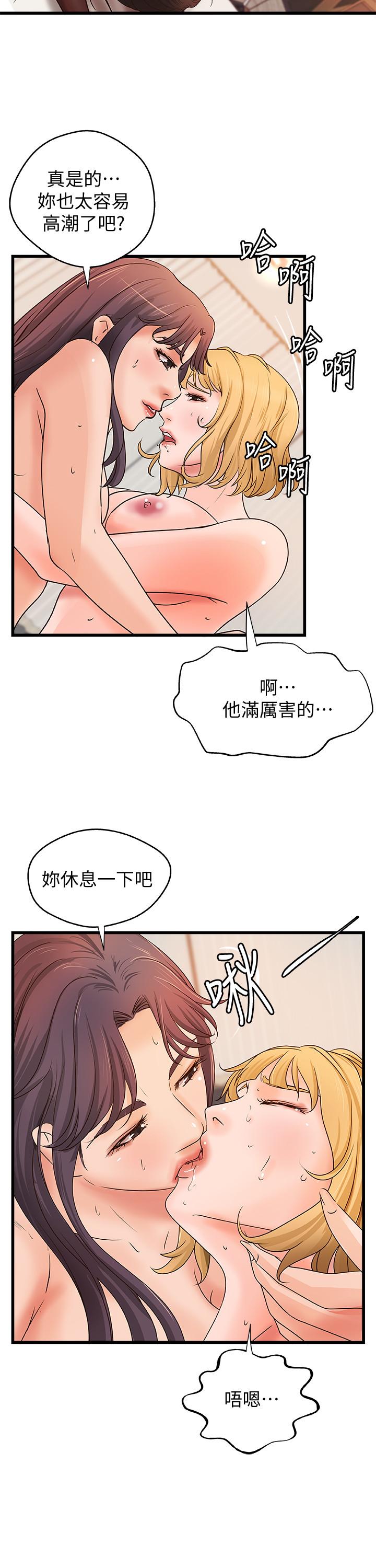 韩国漫画御姐的实战教学韩漫_御姐的实战教学-第30话-淫荡的女人们在线免费阅读-韩国漫画-第26张图片