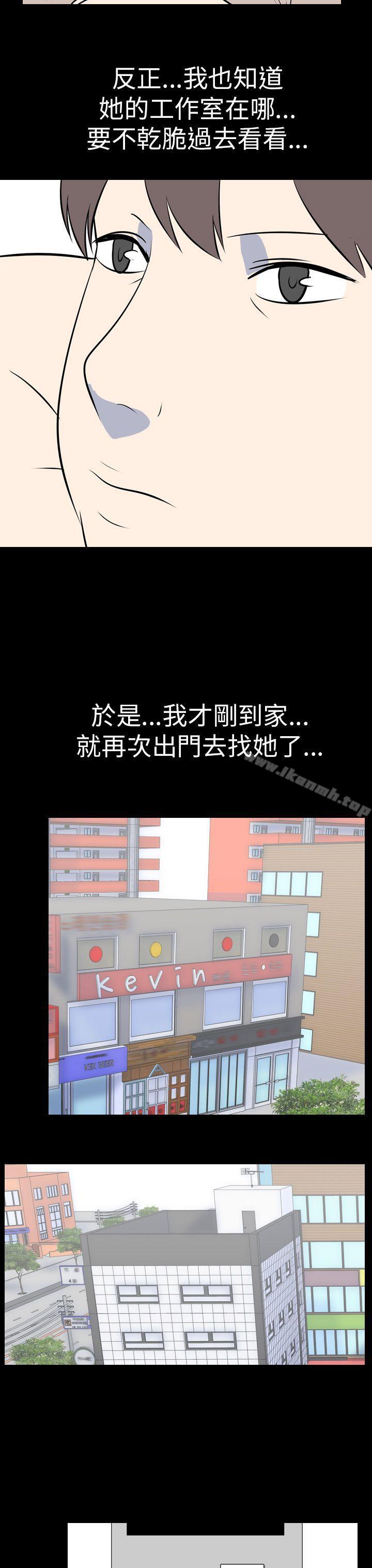 韩国漫画我的色色夜说韩漫_我的色色夜说-最终话在线免费阅读-韩国漫画-第13张图片