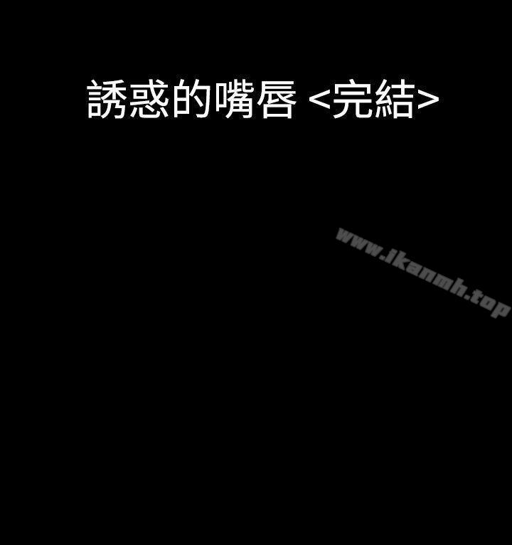 韩国漫画粉红报告书(完结)韩漫_粉红报告书(完结)-第18话在线免费阅读-韩国漫画-第21张图片