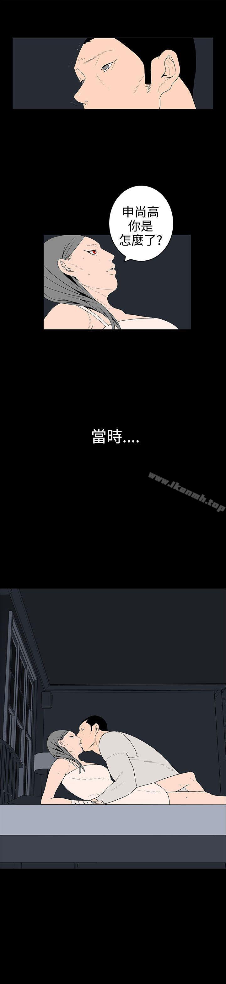 韩国漫画离婚男女(完结)韩漫_离婚男女(完结)-第37话在线免费阅读-韩国漫画-第17张图片