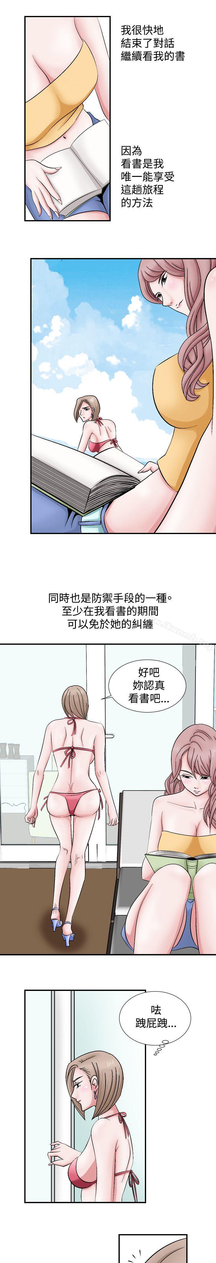 韩国漫画人妻性解放（全集）韩漫_人妻性解放（全集）-第2话在线免费阅读-韩国漫画-第3张图片