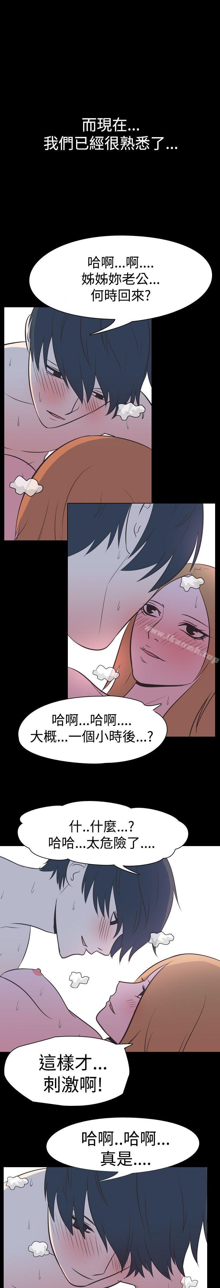 韩国漫画我的色色夜说韩漫_我的色色夜说-第30话---隔壁姐姐(下)在线免费阅读-韩国漫画-第1张图片