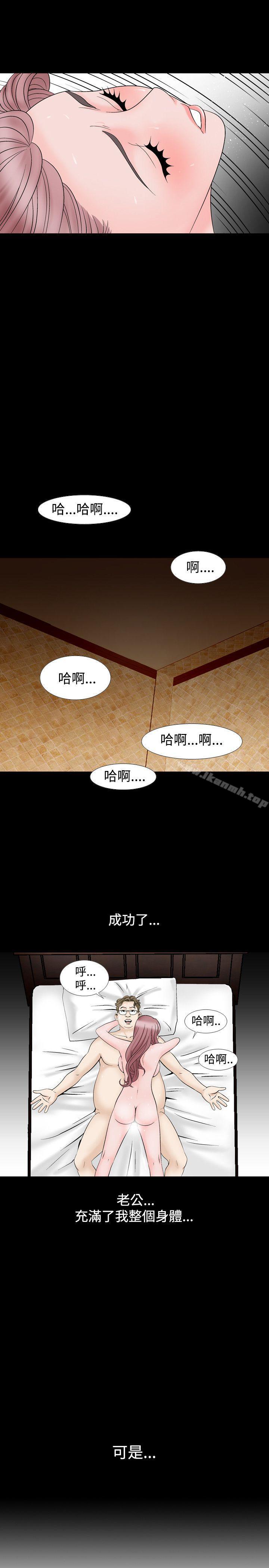 韩国漫画人妻性解放（全集）韩漫_人妻性解放（全集）-第11话在线免费阅读-韩国漫画-第25张图片