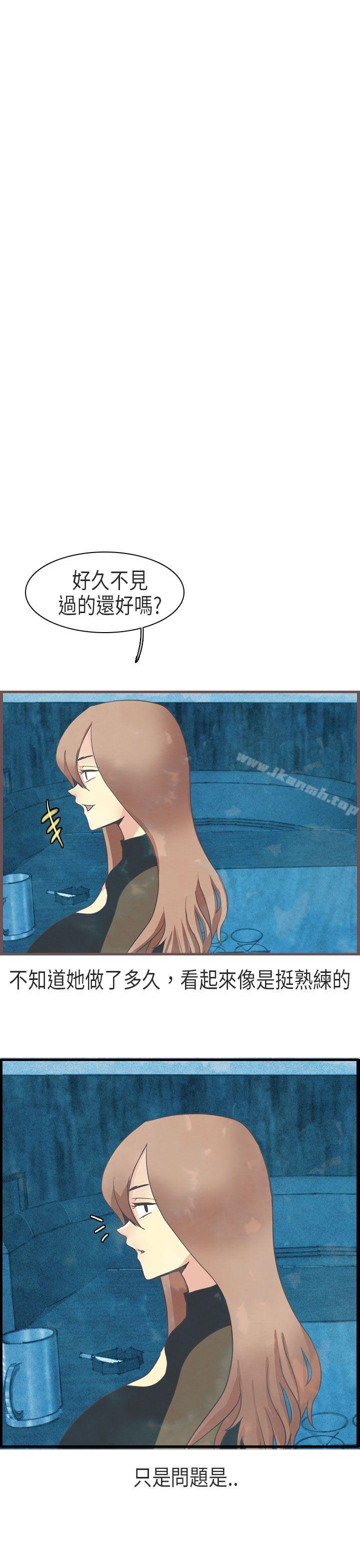 韩国漫画秘密Story第二季韩漫_秘密Story第二季-教师和留级生(下)在线免费阅读-韩国漫画-第7张图片