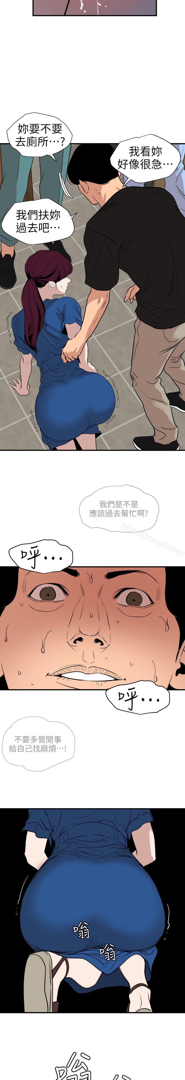 韩国漫画欲求王（无删减）韩漫_欲求王（无删减）-第115话-人妻的泄欲工具在线免费阅读-韩国漫画-第7张图片
