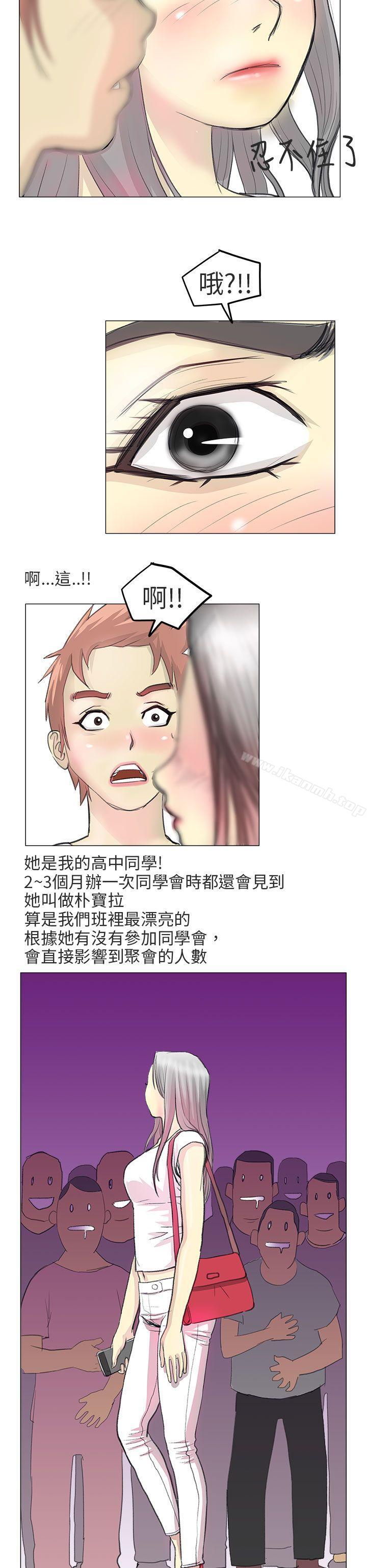 韩国漫画秘密Story第二季韩漫_秘密Story第二季-电车痴汉?(上)在线免费阅读-韩国漫画-第8张图片