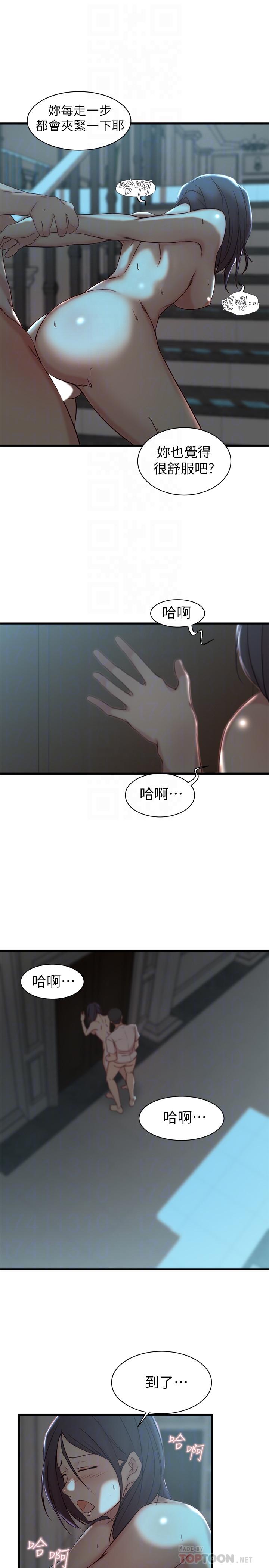 韩国漫画老婆的姐姐韩漫_老婆的姐姐-第18话-在老婆睡著的房间外跟姐在线免费阅读-韩国漫画-第16张图片