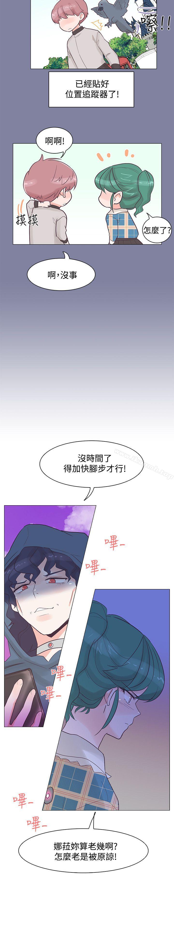 韩国漫画追杀金城武韩漫_追杀金城武-第37话在线免费阅读-韩国漫画-第23张图片