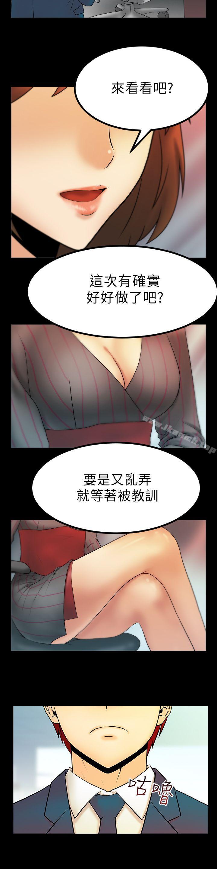 韩国漫画MY-OFFICE-LADYS韩漫_MY-OFFICE-LADYS-第15话在线免费阅读-韩国漫画-第2张图片