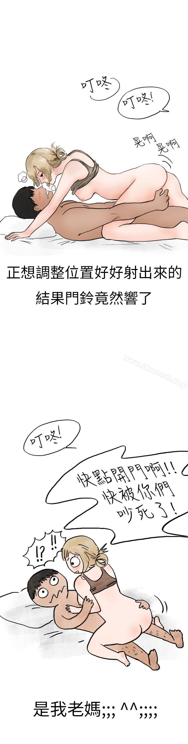 韩国漫画秘密Story第二季韩漫_秘密Story第二季-清纯主妇与噪音(下)在线免费阅读-韩国漫画-第17张图片