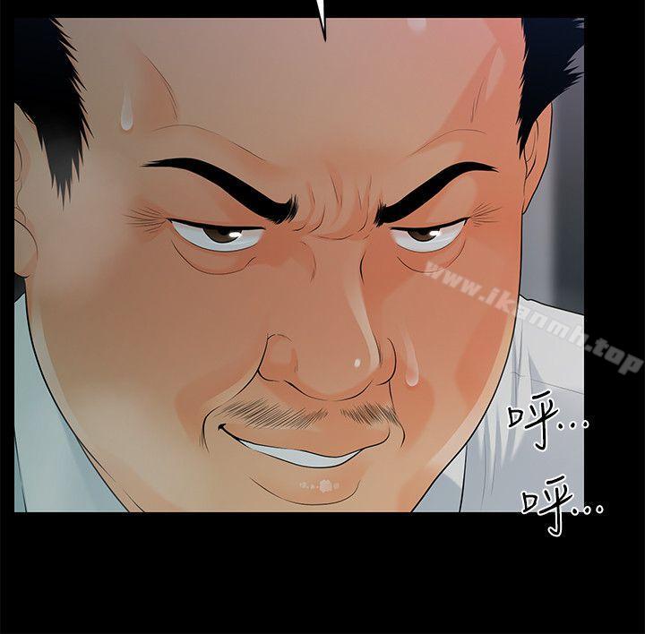 韩国漫画秘书的潜规则韩漫_秘书的潜规则-第49话-女秘书们卓越的服务能力在线免费阅读-韩国漫画-第10张图片