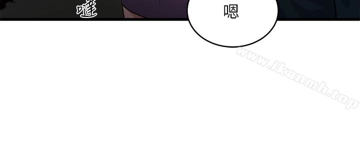 韩国漫画瘾私韩漫_瘾私-第56话-对小鲜肉感到满意的妻子在线免费阅读-韩国漫画-第4张图片