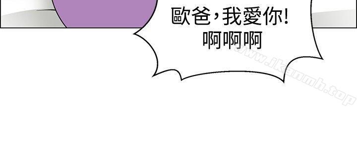 韩国漫画今天,加班好咩?韩漫_今天,加班好咩?-第55话-我和边主任的她?(上)在线免费阅读-韩国漫画-第11张图片