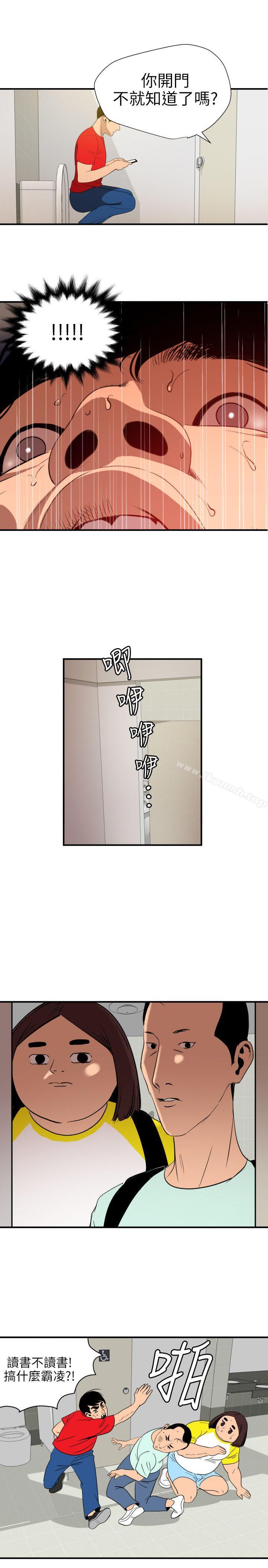 韩国漫画欲求王（无删减）韩漫_欲求王（无删减）-第100话---无法拒绝的要求在线免费阅读-韩国漫画-第20张图片