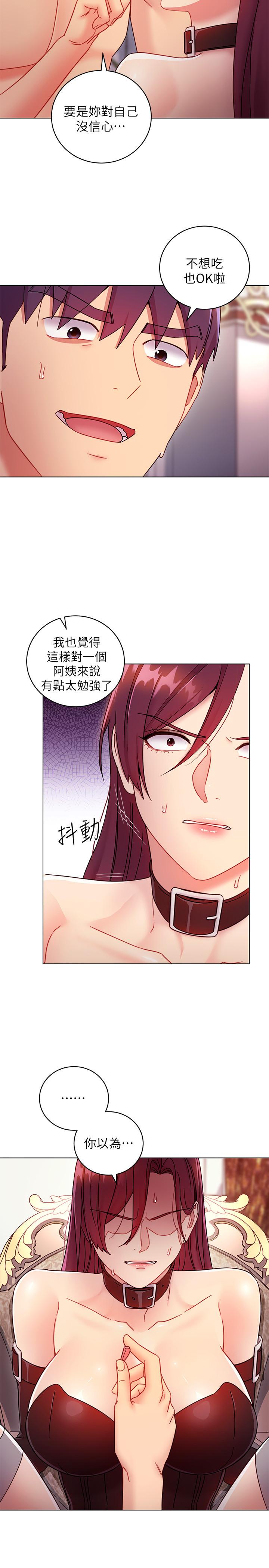 韩国漫画继母的朋友们韩漫_继母的朋友们-第51话-那么了不起，怎么一根手指就...在线免费阅读-韩国漫画-第9张图片